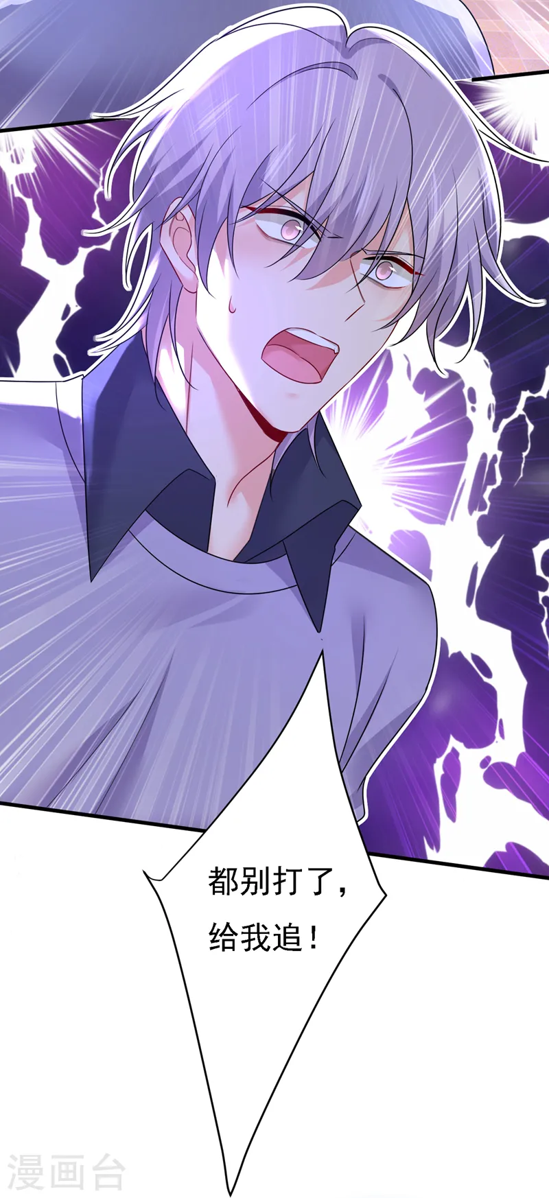 第580话 宫欧要自杀？！28