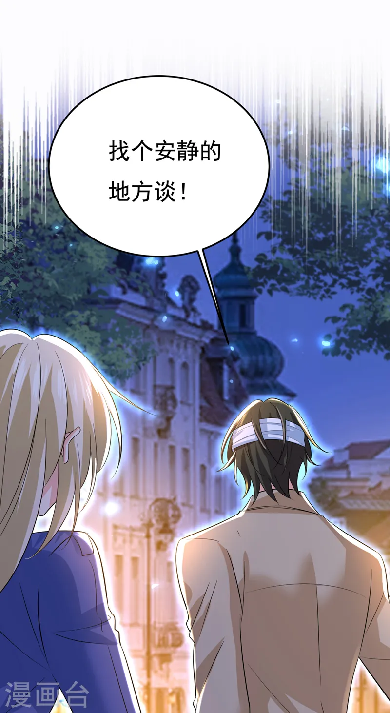 第522话 这是……Mr宫？8