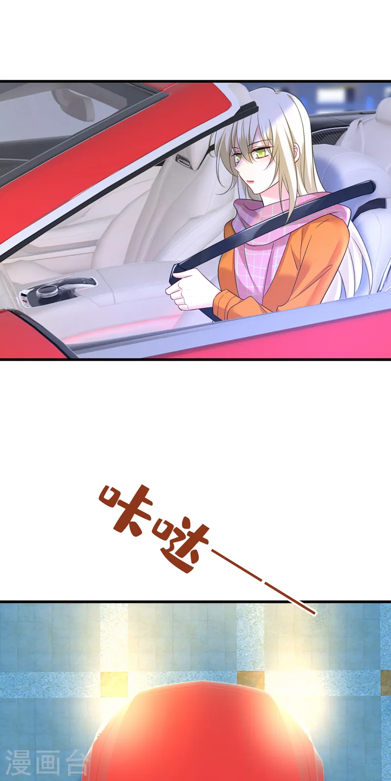 第516话 这是你逼我的！8