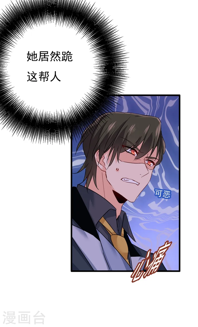 第343话 小念，妈妈求求你了35