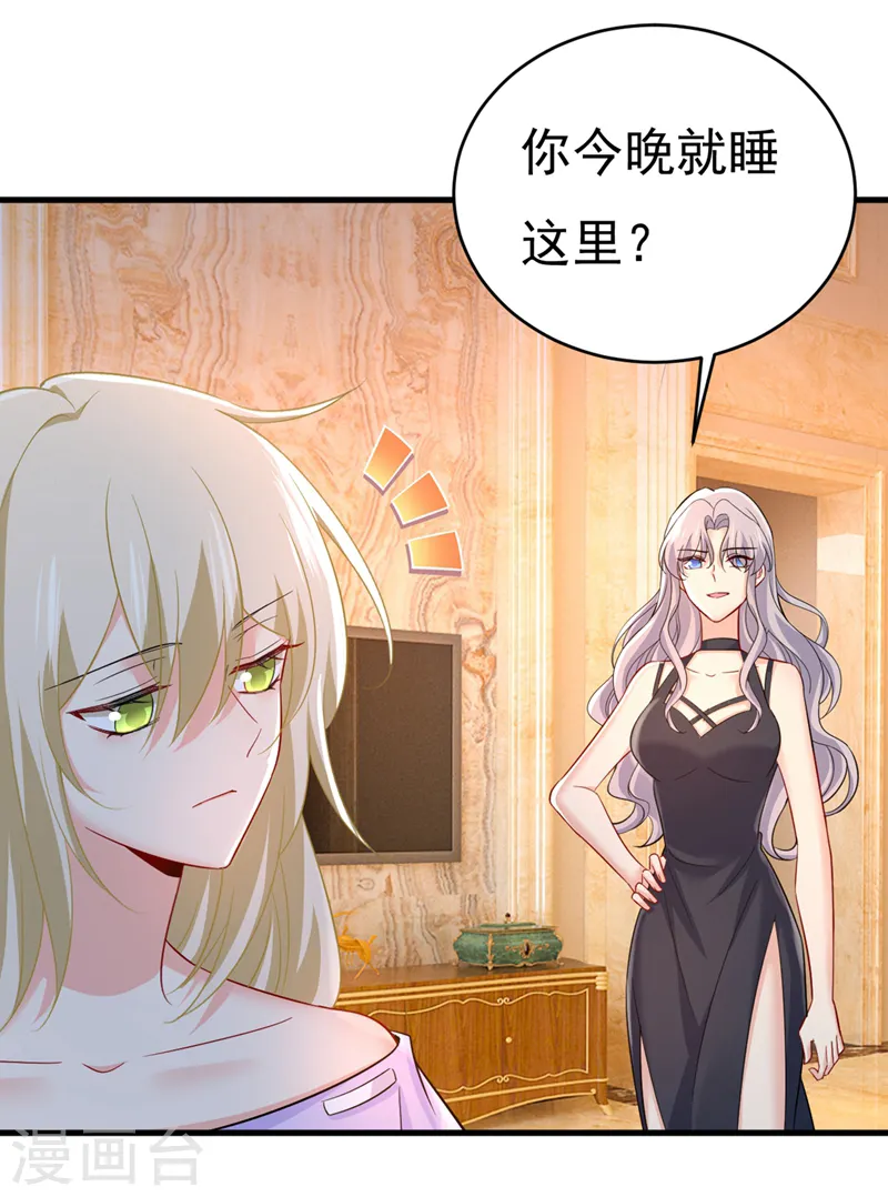 第434话 一切都结束了13
