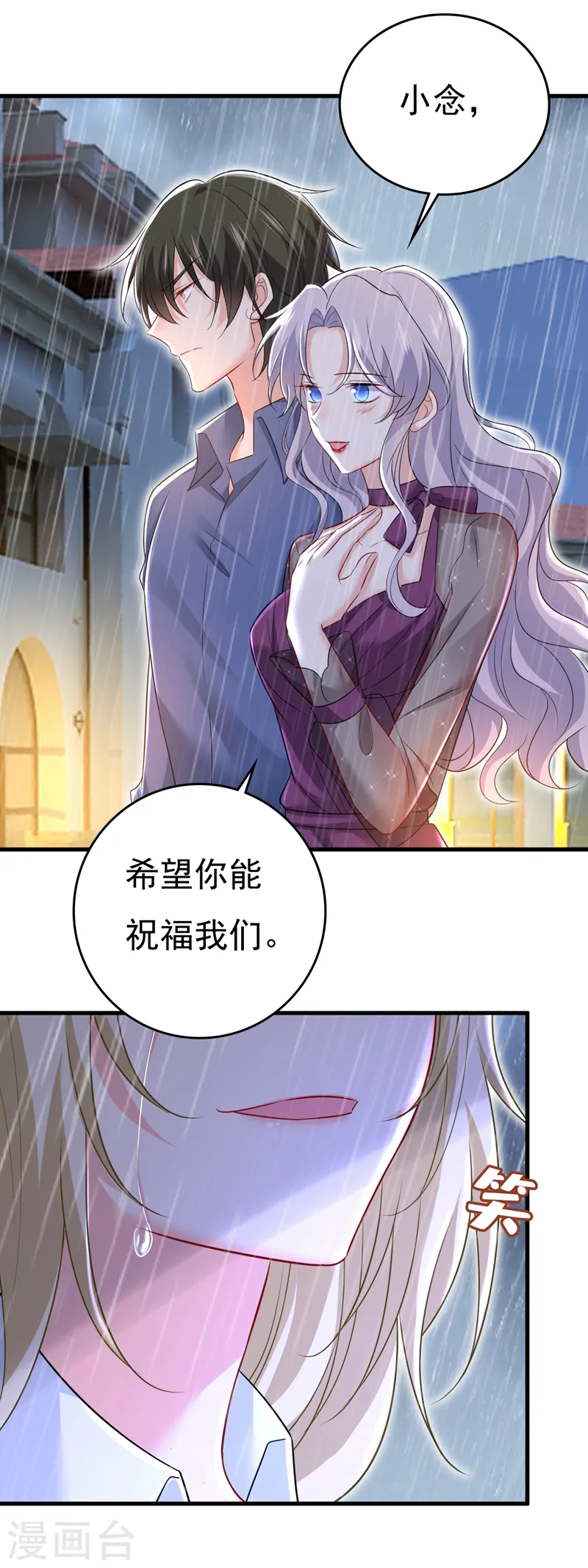 第463话 我真是可笑27
