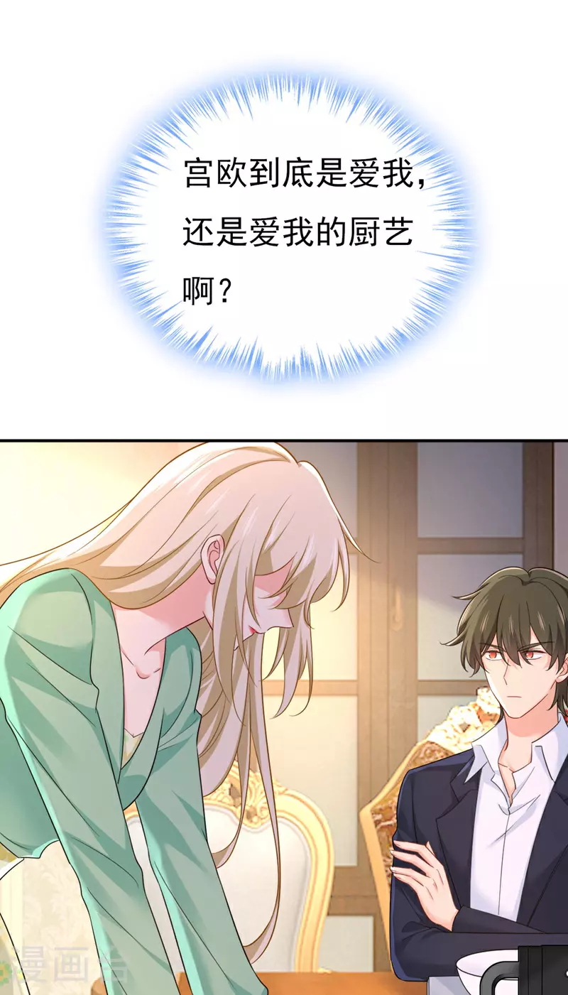 第602话 他这是什么意思？24