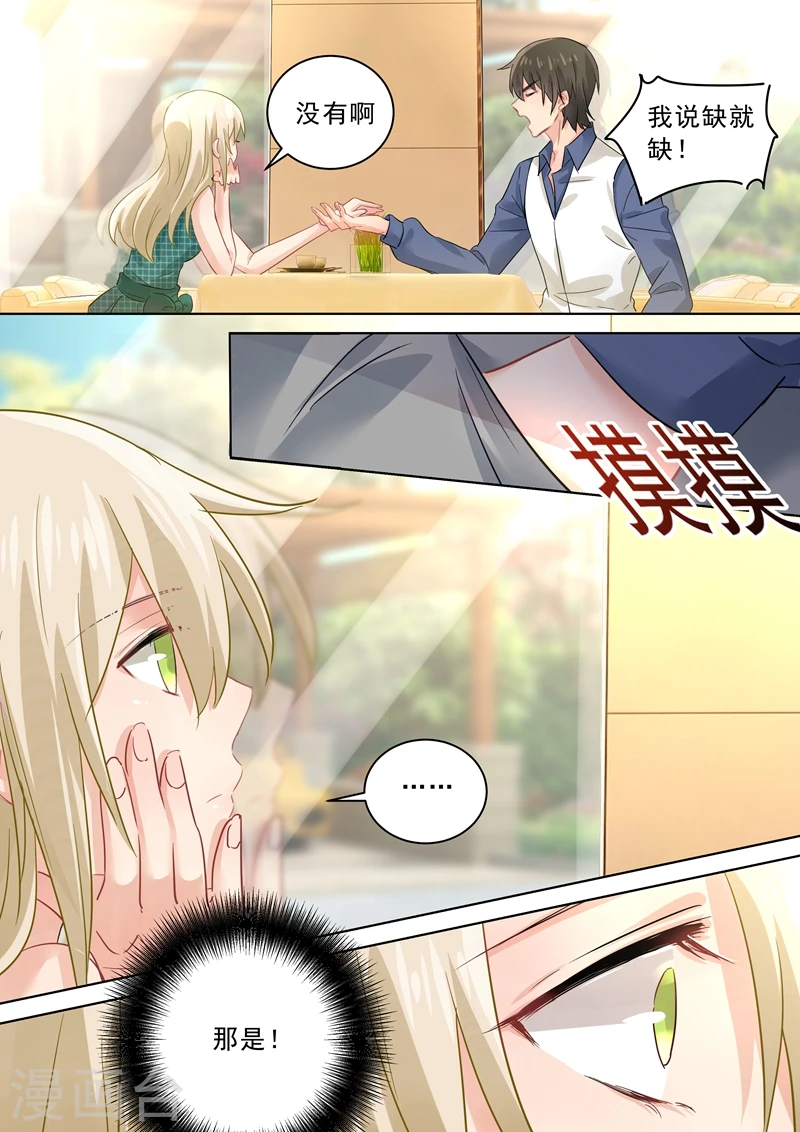 第123话 时笛怎么出现在这？5