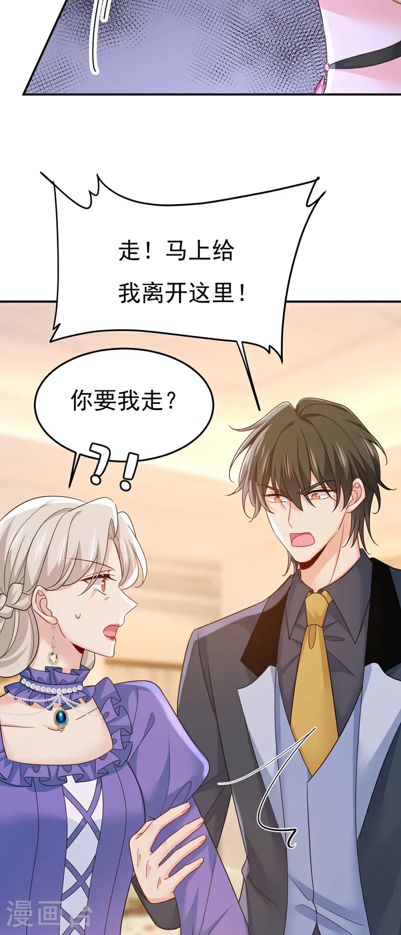 第668话 什么？你让我走？33
