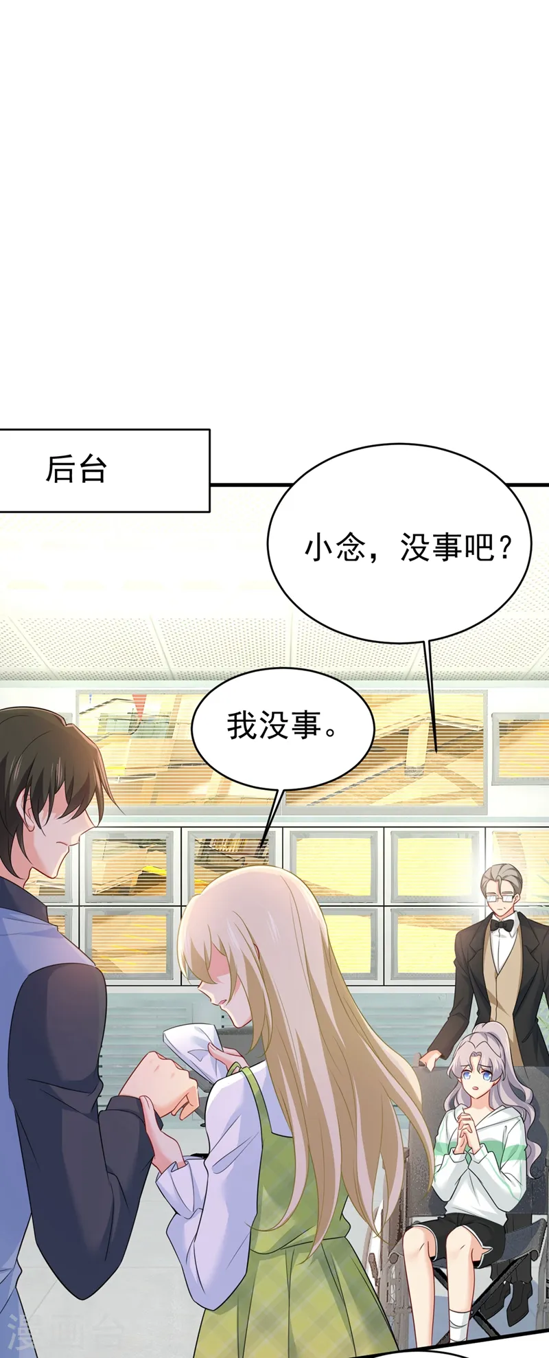 第409话 我会让你后悔一辈子7