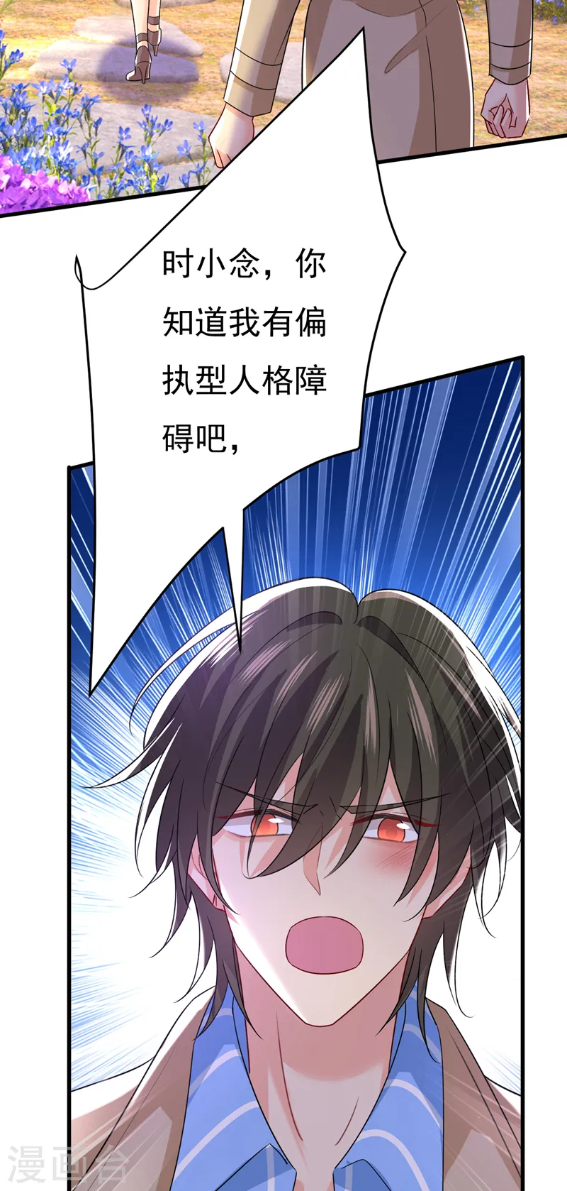 第536话 你为什么不哭？10