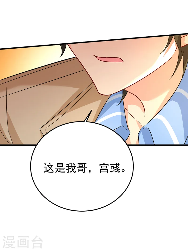 第524话 这才是真相？0