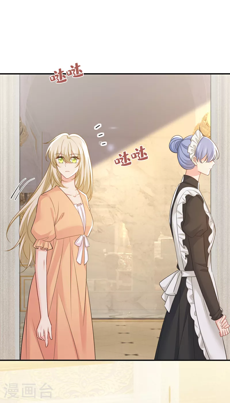 第626话 宫欧，吃糖！12