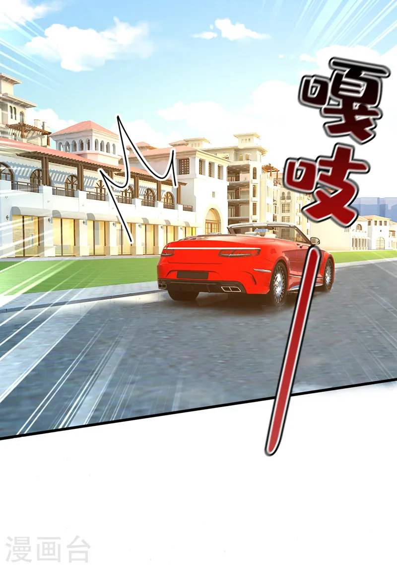 第513话 宫欧真的后悔了？7