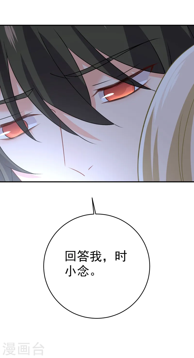 第301话 一个月试恋爱6