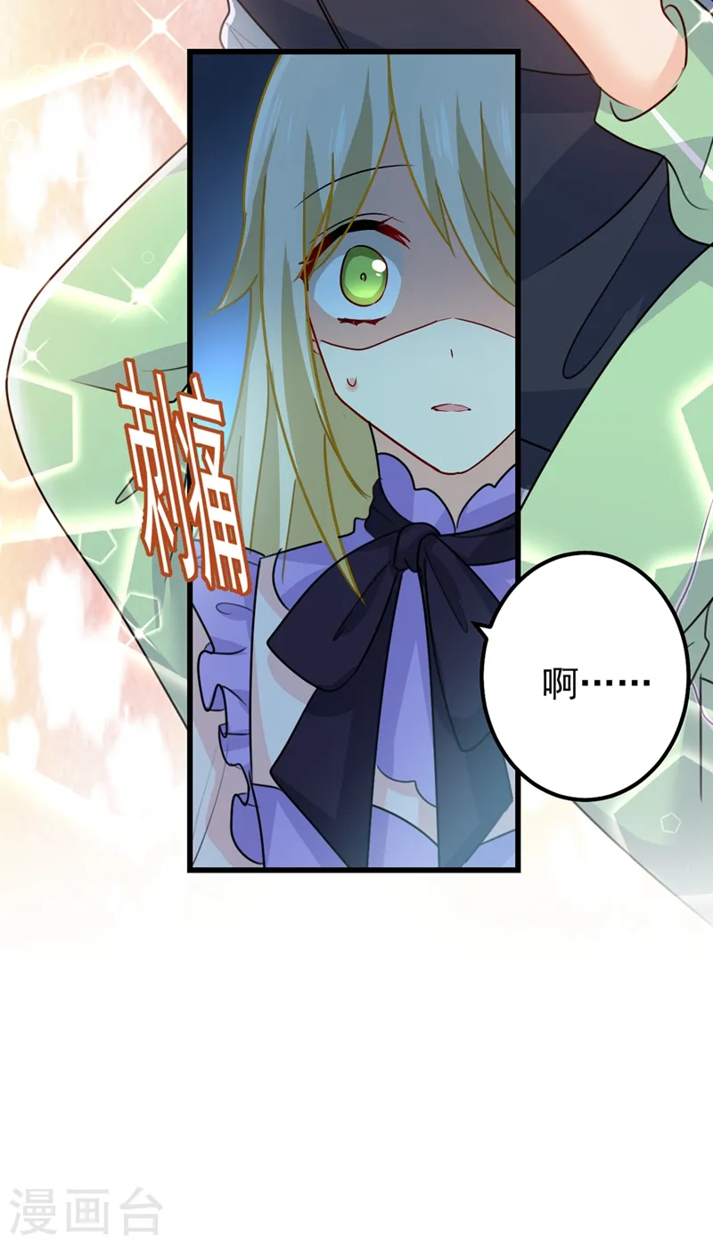 第405话 宫欧背着莫娜？！2