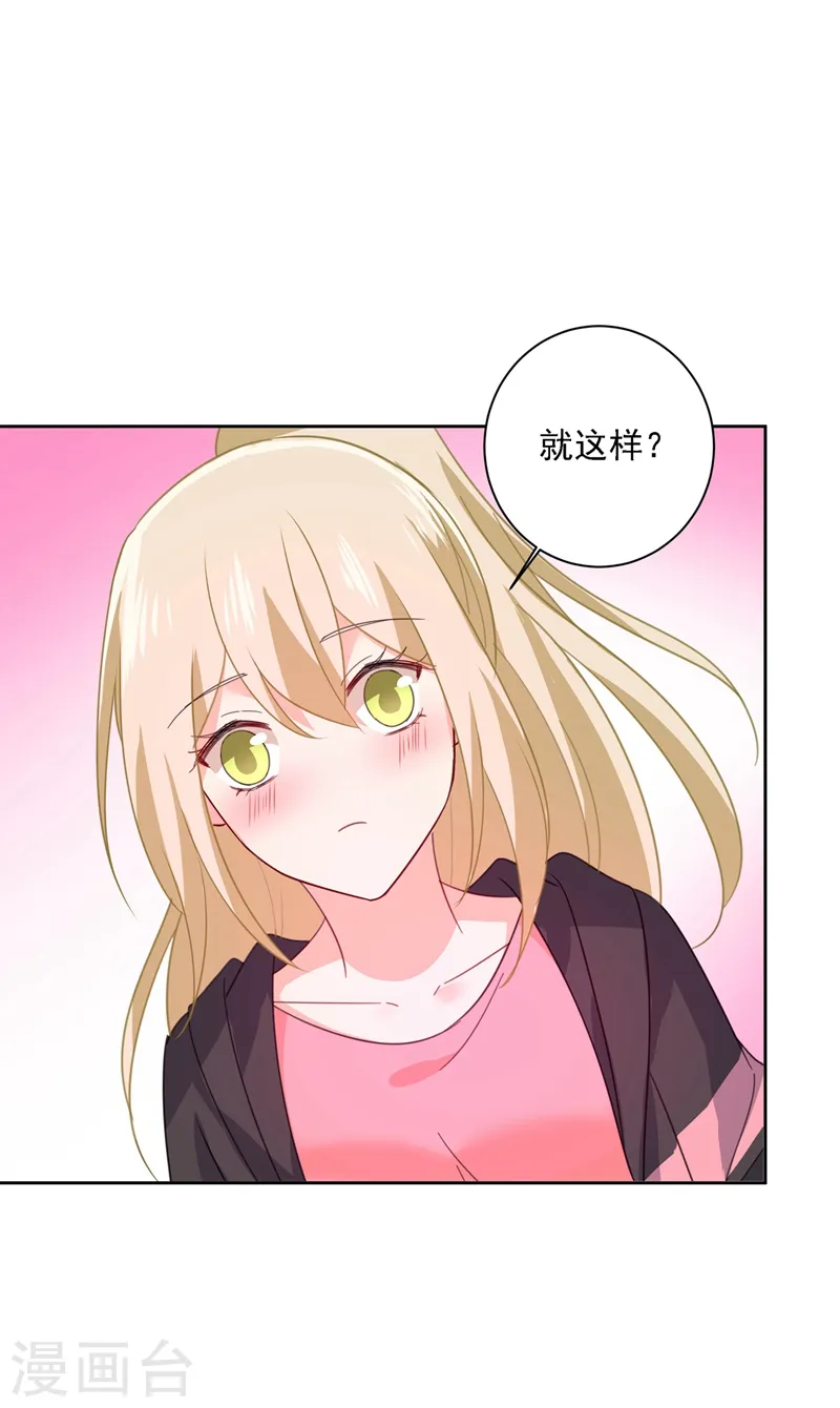 第303话 带他去看惊喜39