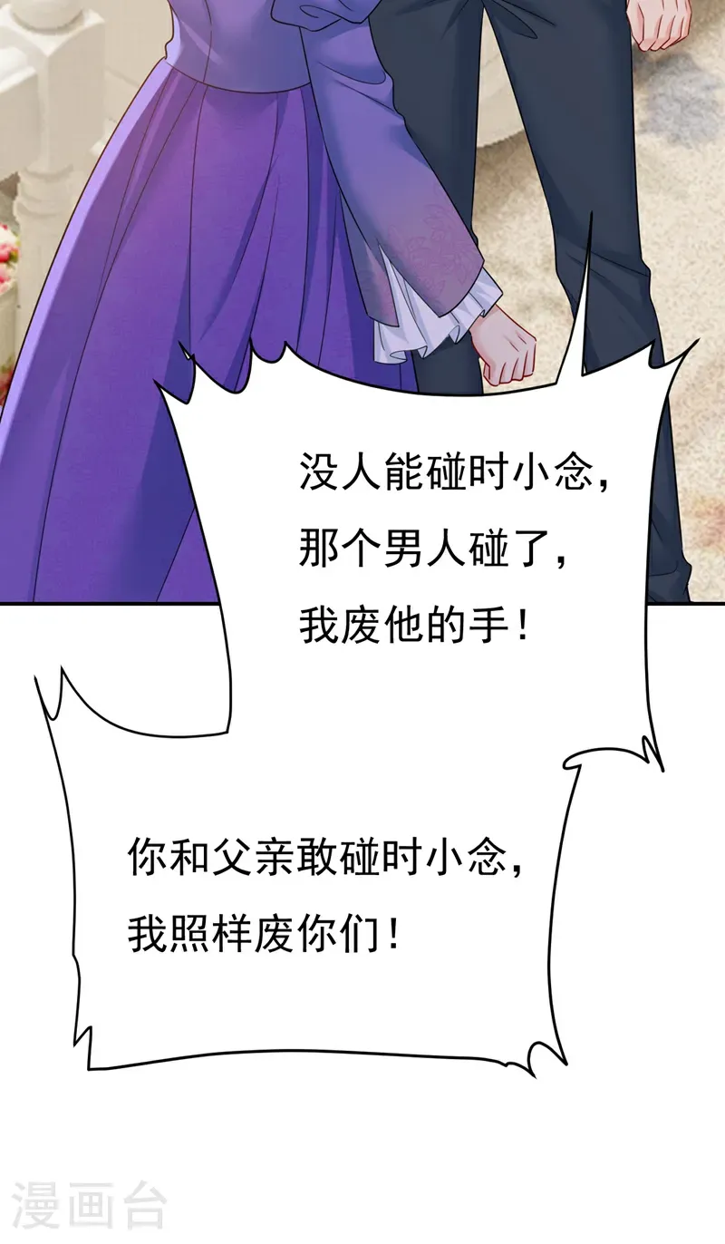 第668话 什么？你让我走？38