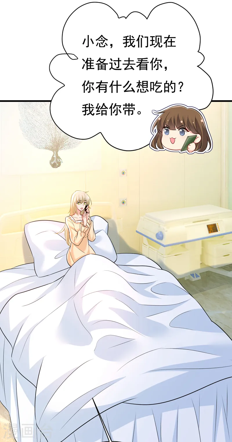 第470话 等我接你回家18