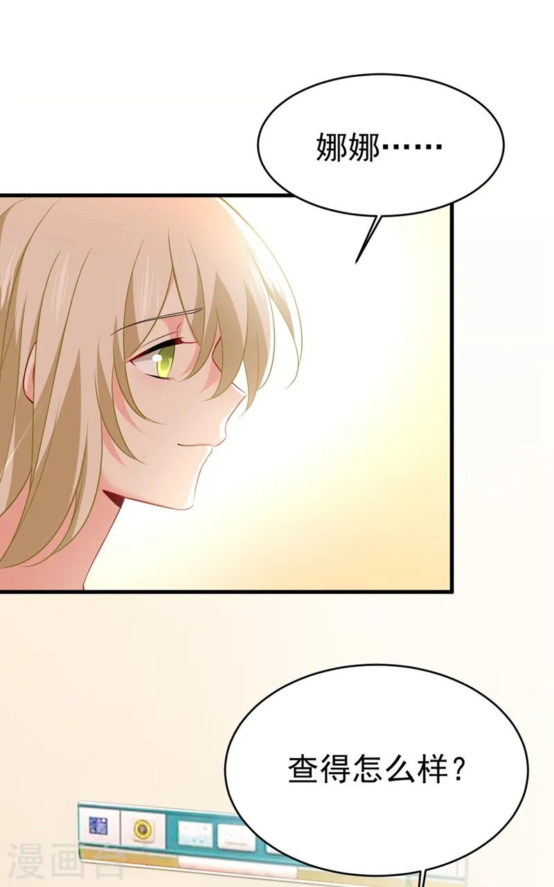 第410话 肚子好痛！我的宝宝27