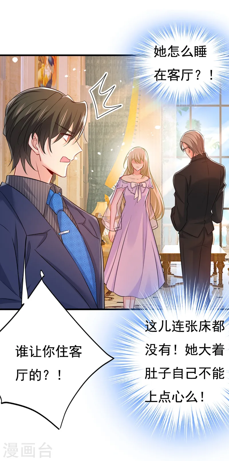 第434话 一切都结束了23