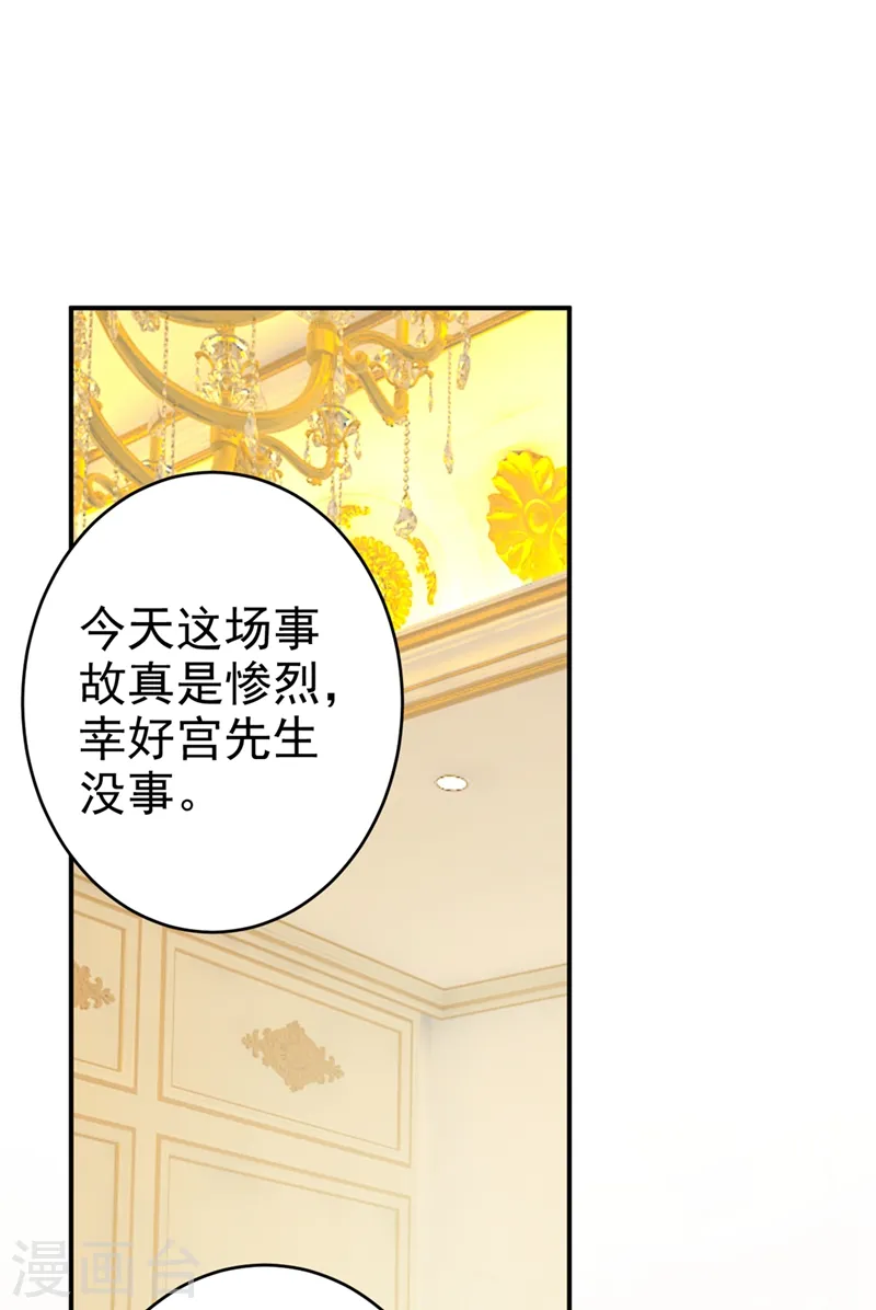 第299话 你自己送上门来36