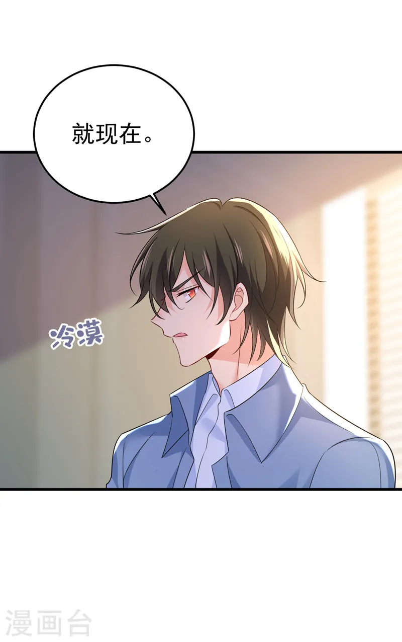 第571话 我很下贱吗？10