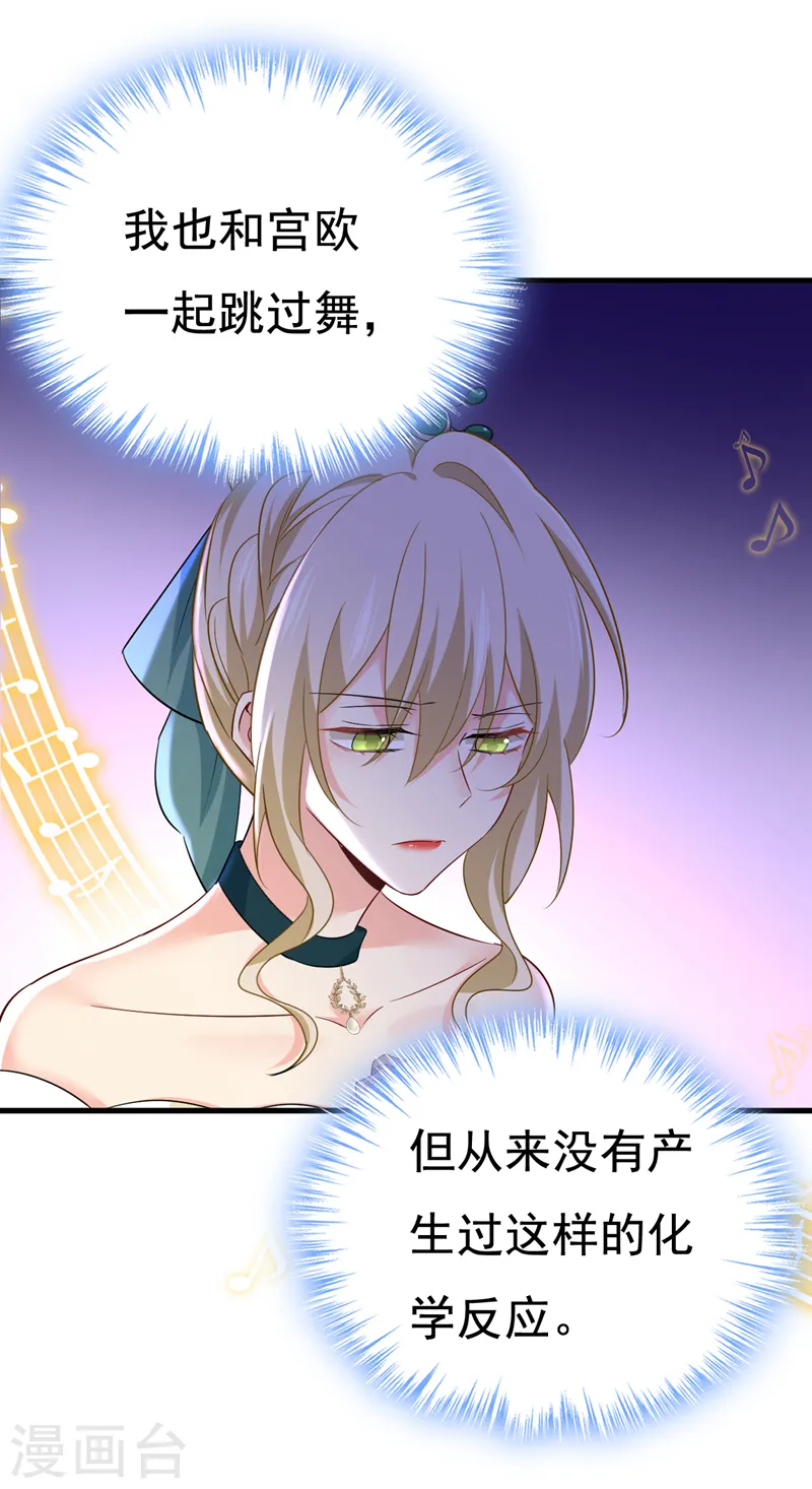 第551话 你不恨他了？3