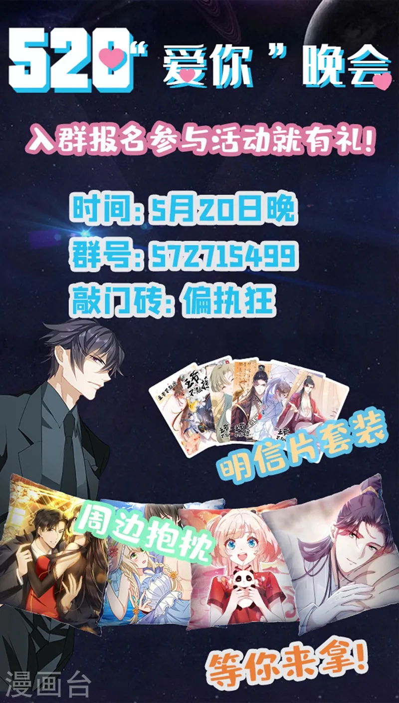 第269话 我们终究还是长大了23