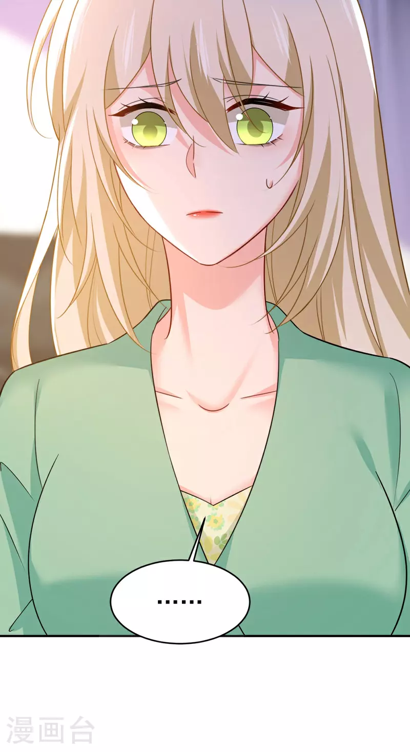 第602话 他这是什么意思？18