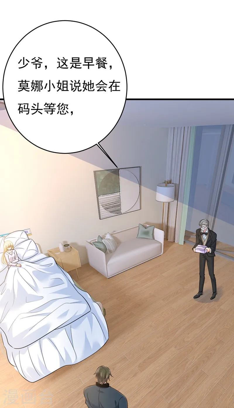 第413话 你要让我忍一年？！34