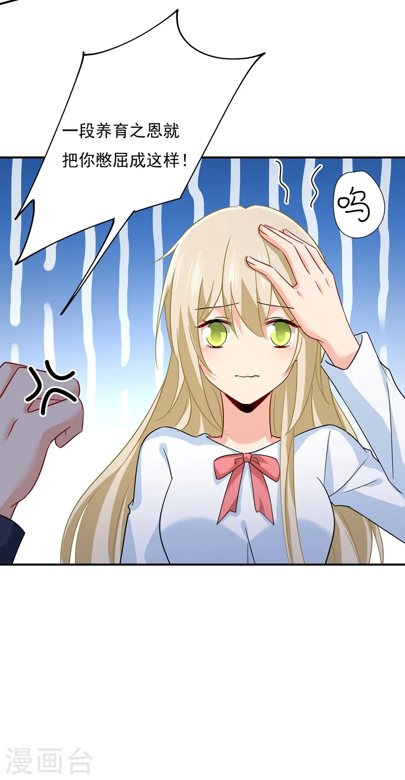 第355话 她第一次这么主动16