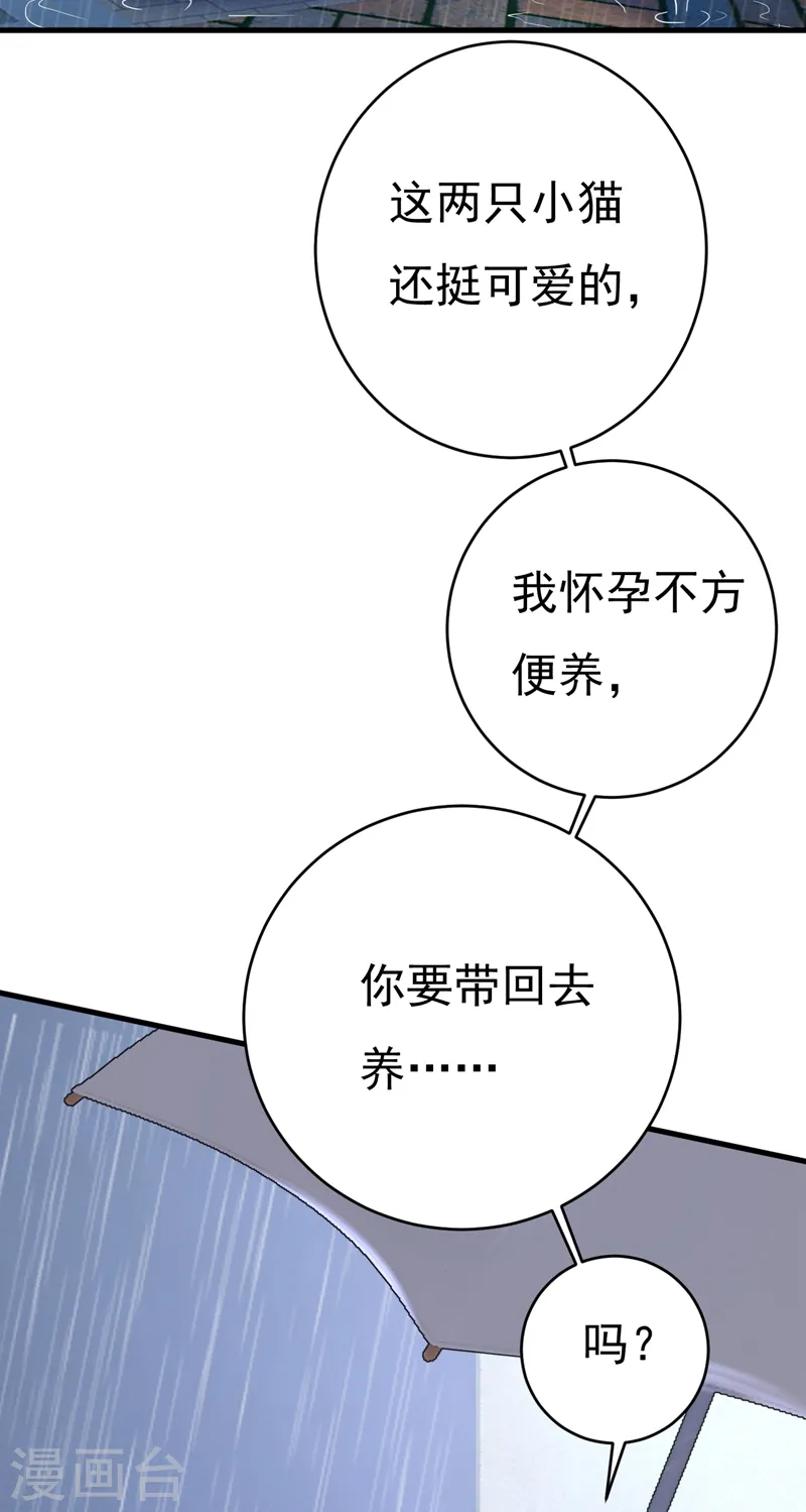 第461话 你变得也太快了吧30