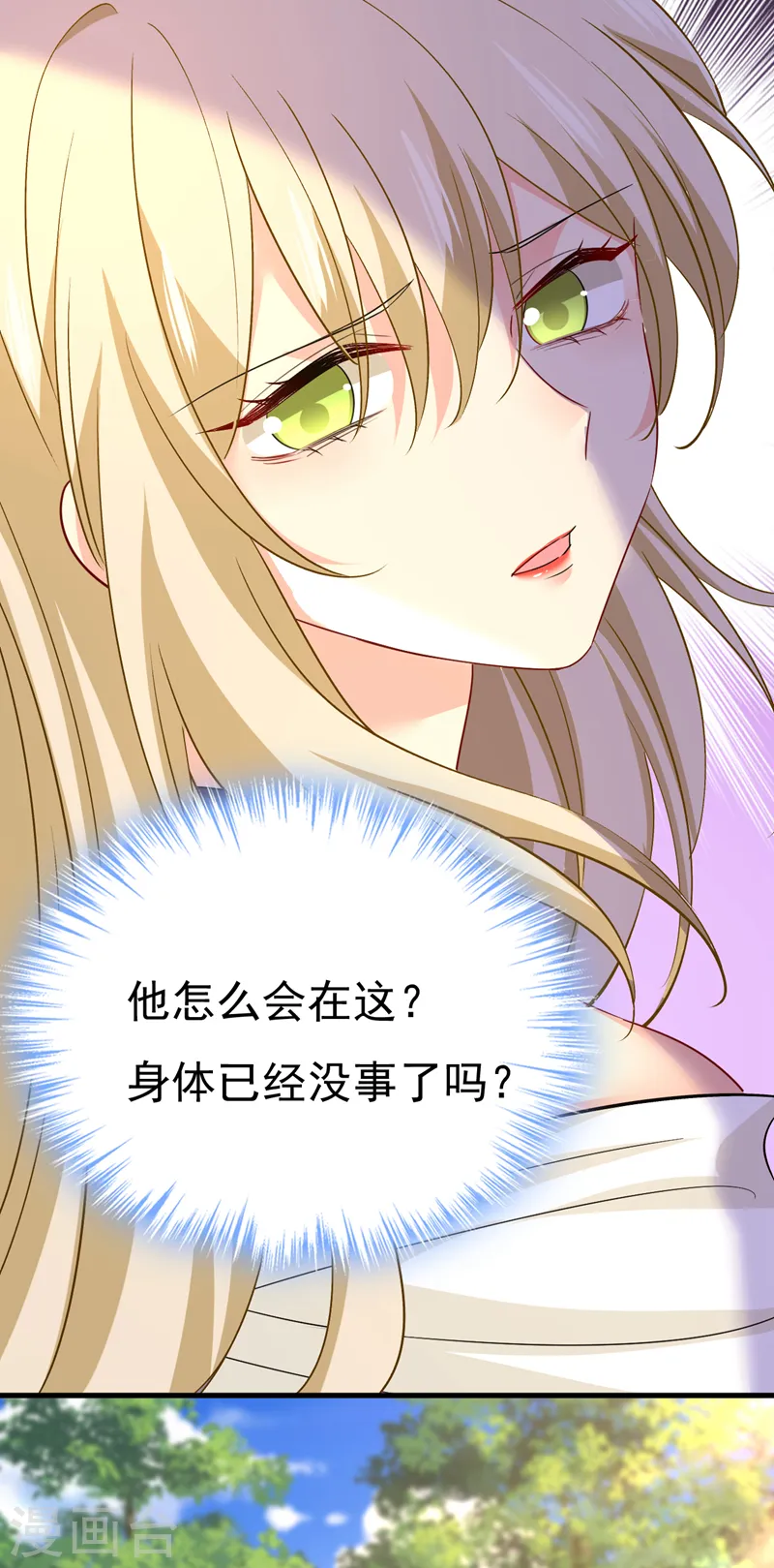 第558话 要拍全家福？33