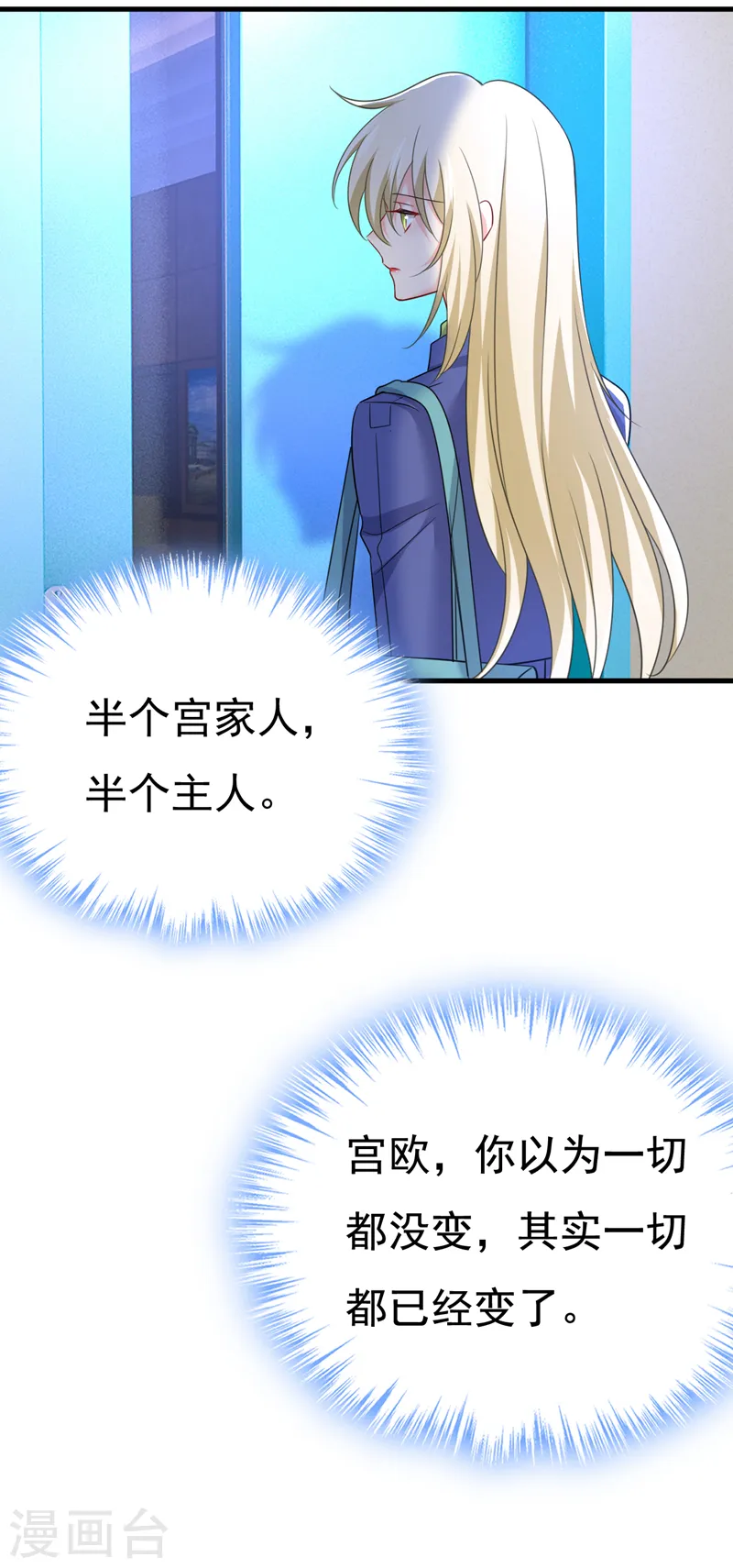 第527话 陪我睡觉20