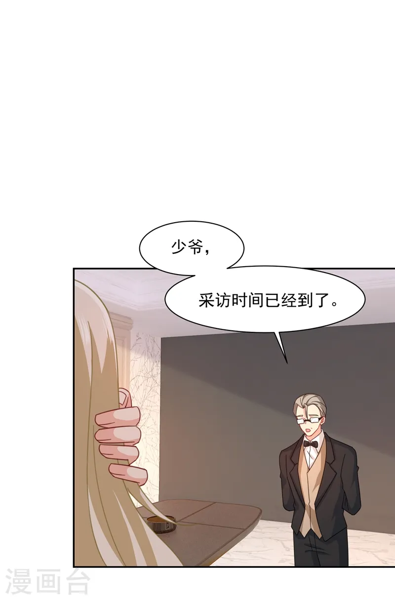 第337话 我宫欧需要炒作吗？11
