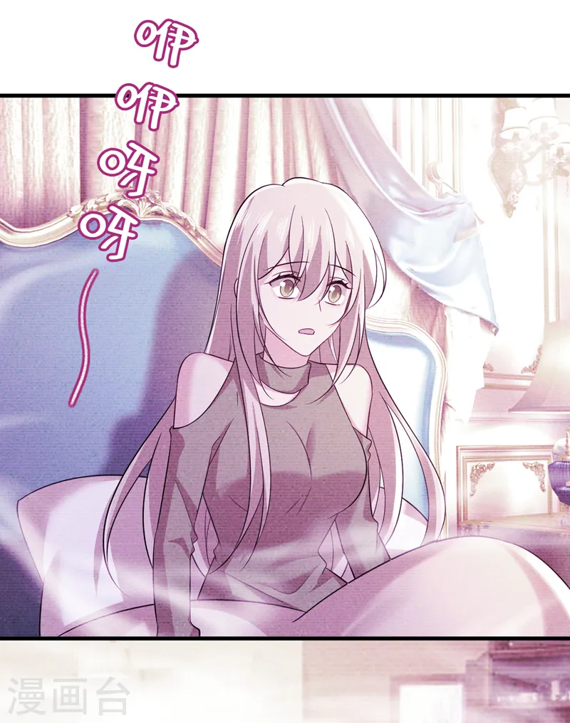第513话 宫欧真的后悔了？25