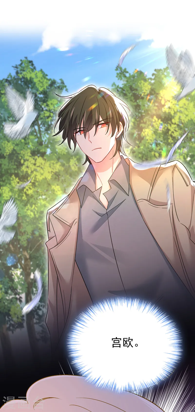 第558话 要拍全家福？32