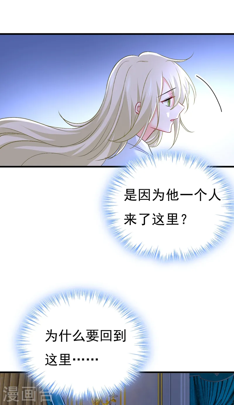 第459话 他真的在这里！31