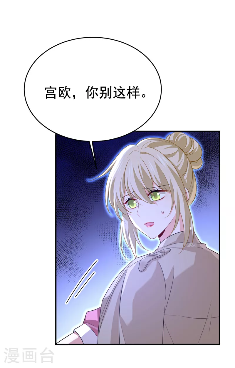 第615话 时小念，你在哪？6