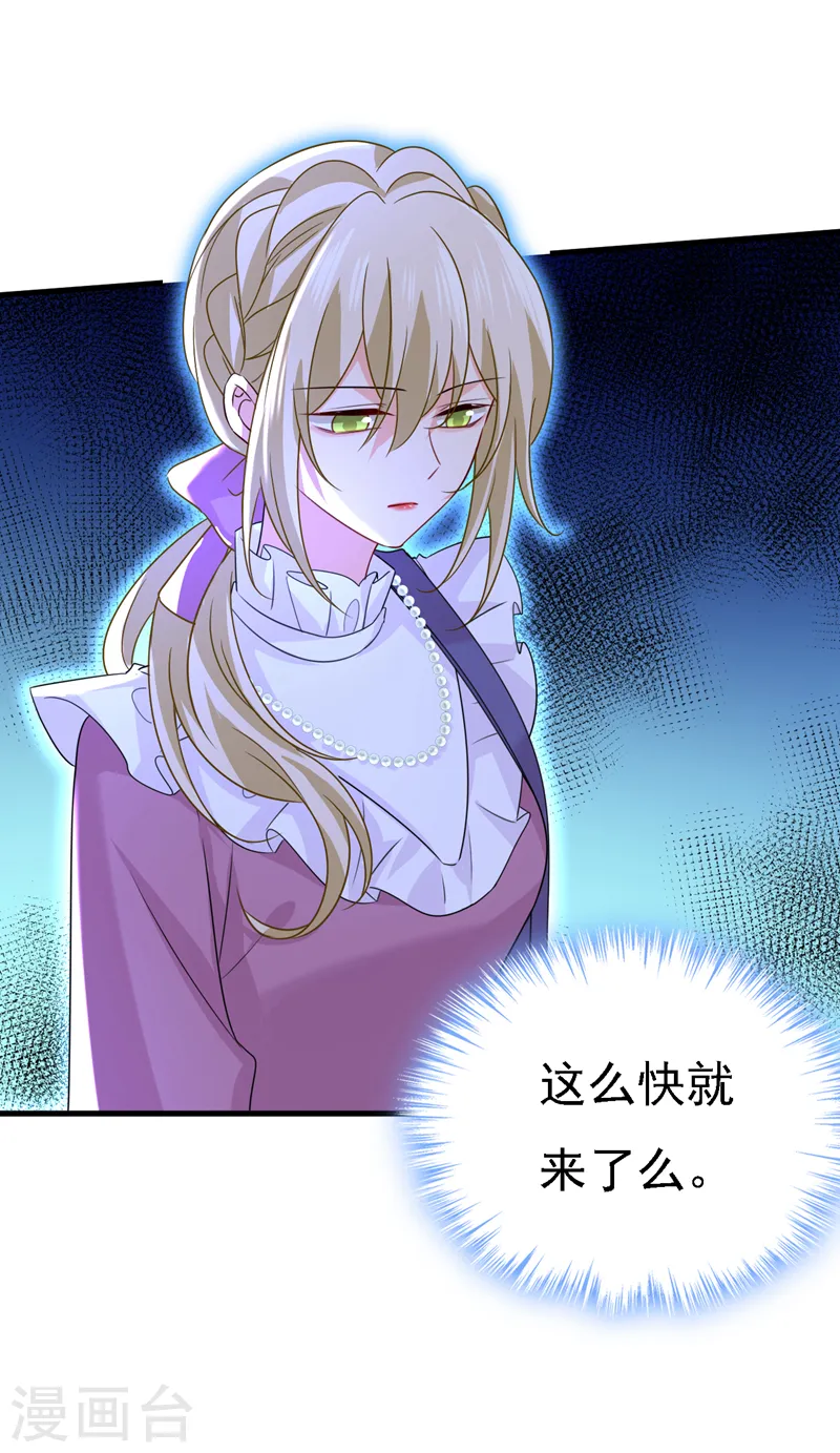 第574话 是谁要杀你？6