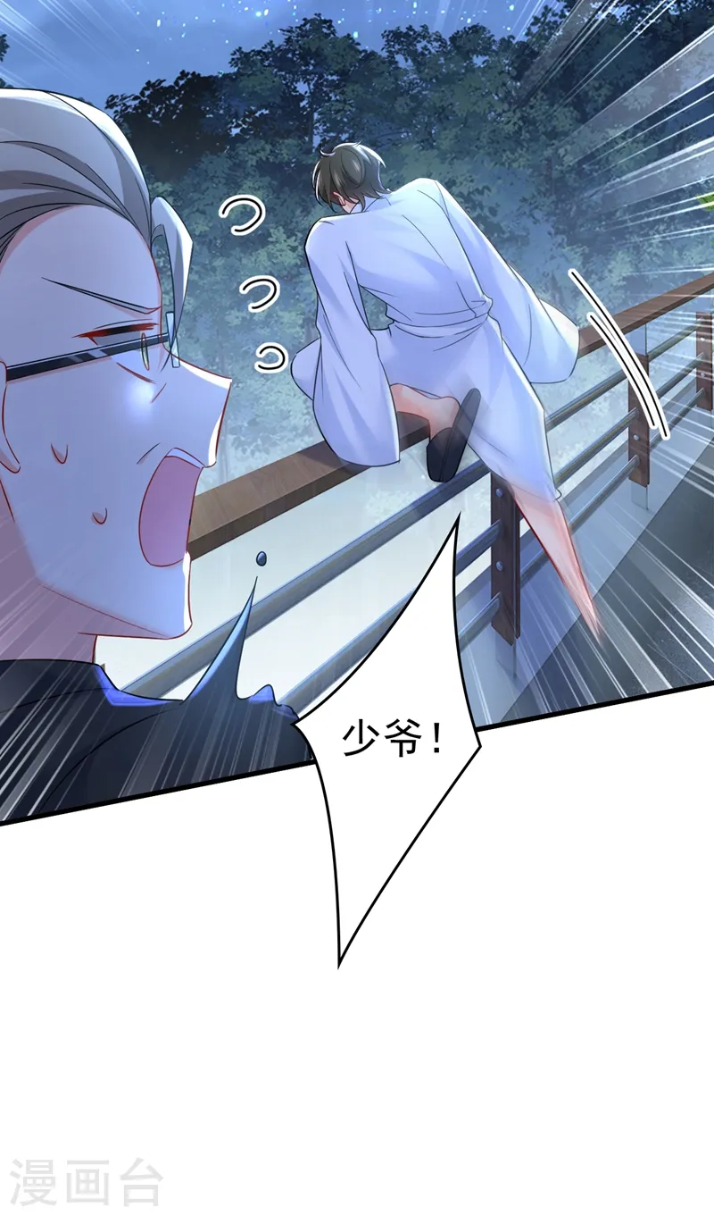 第468话 我现在做得对么21