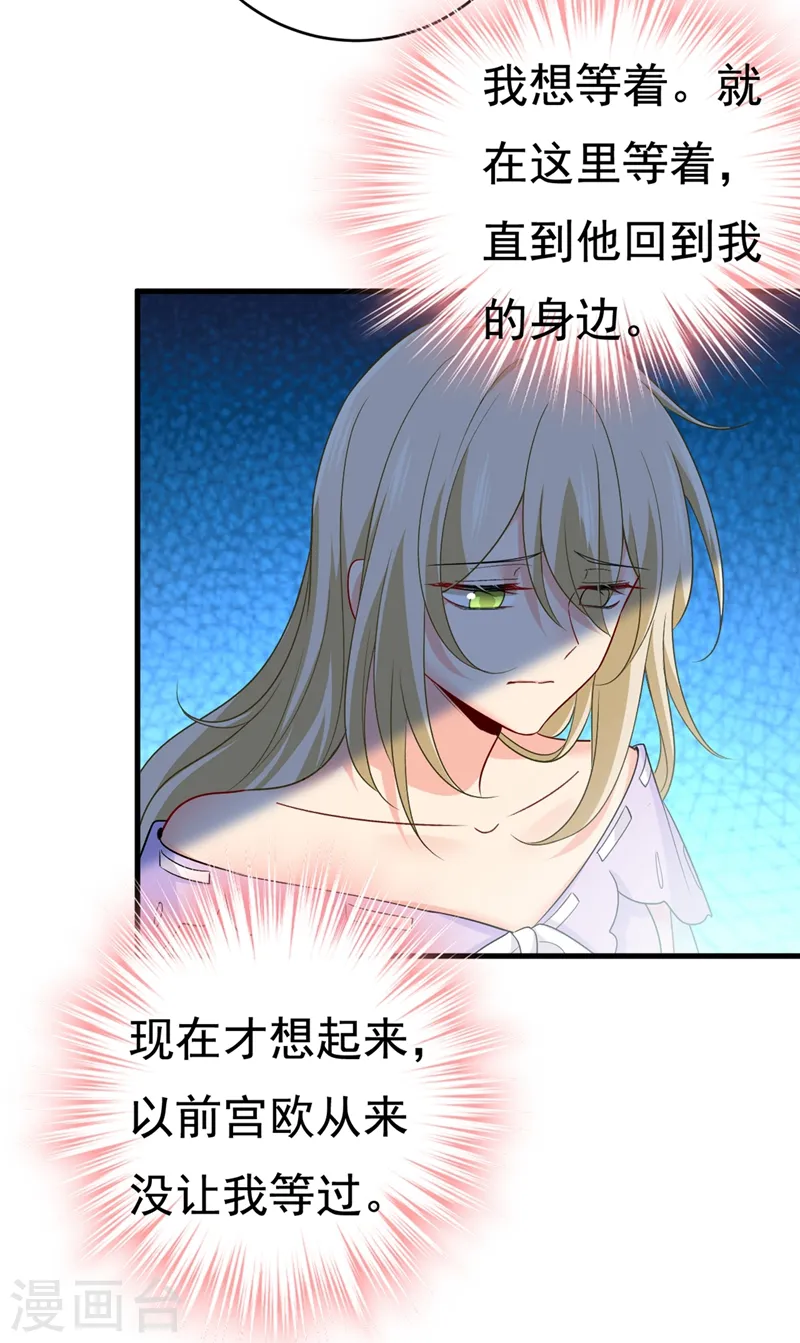 第430话 只能假装不爱你16