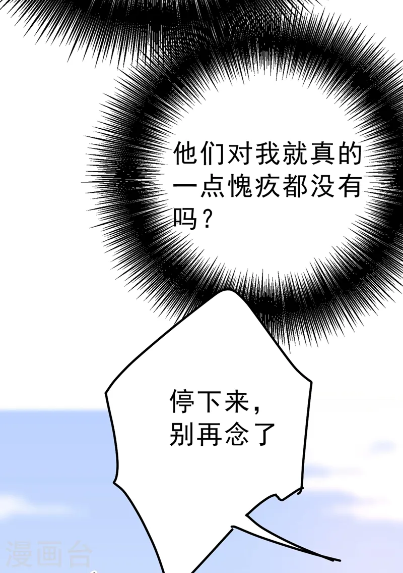 第302话 她爱他的方式22