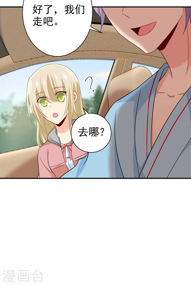 第293话 让我们重新开始15