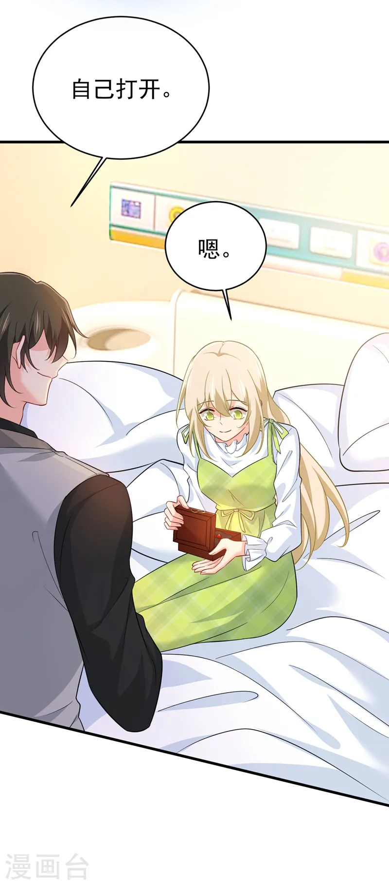 第412话 不想给他太大的压力30