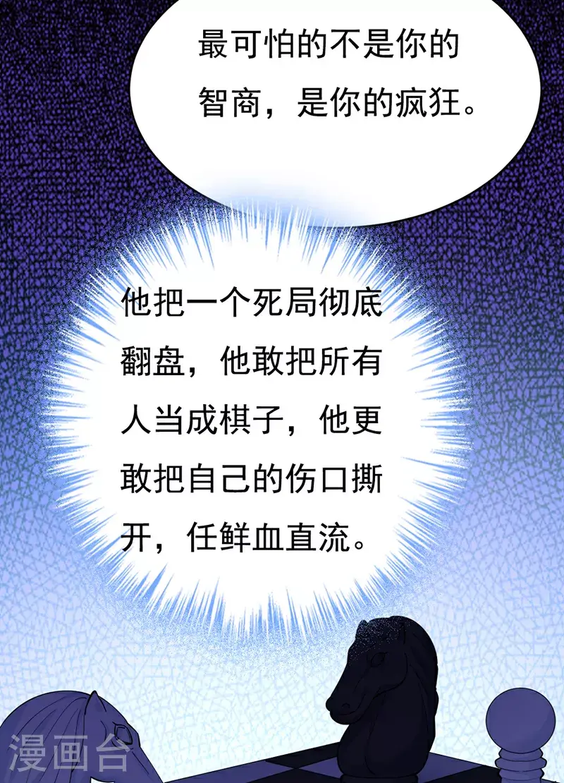 第635话 他的病，变重了14