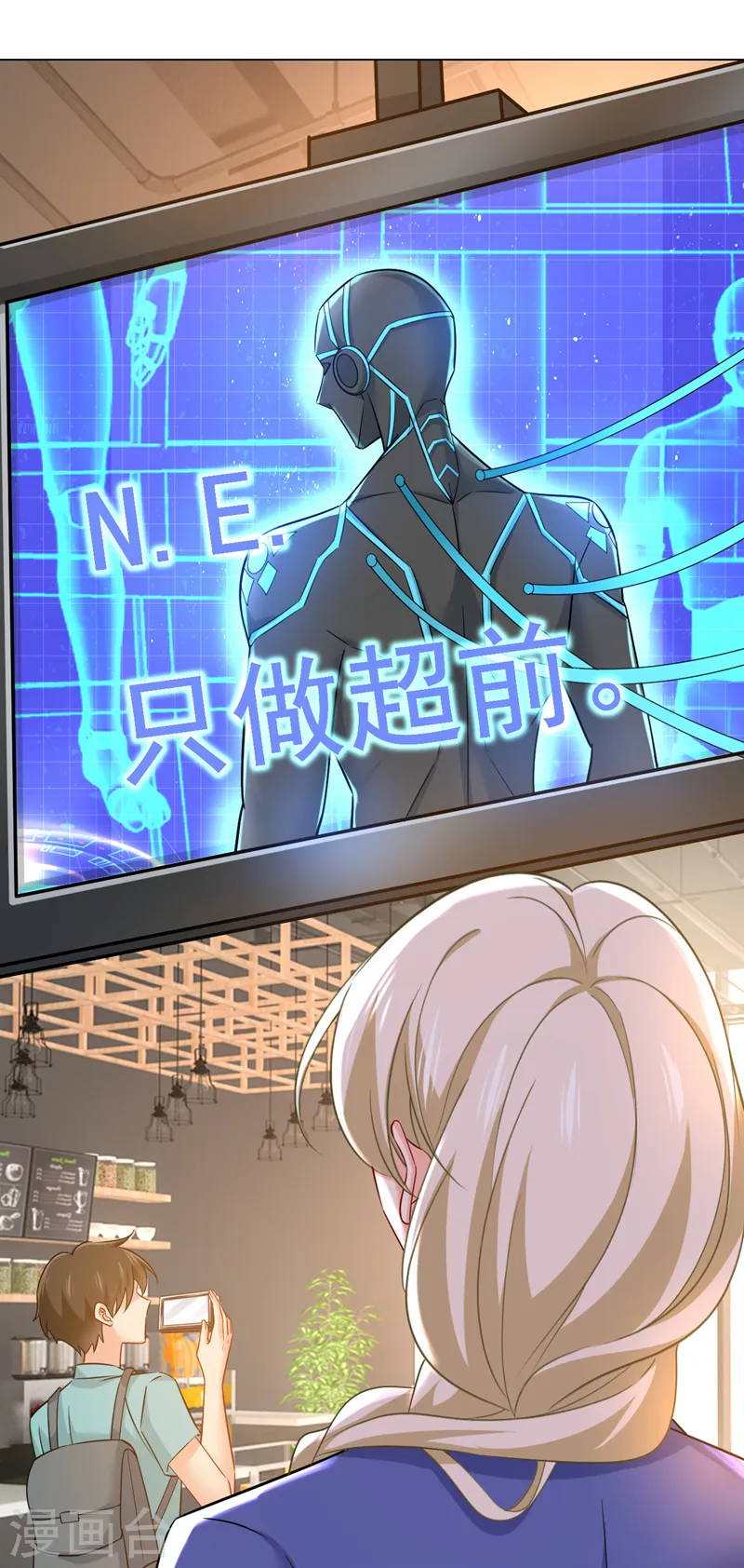 第506话 你终于回来了！0