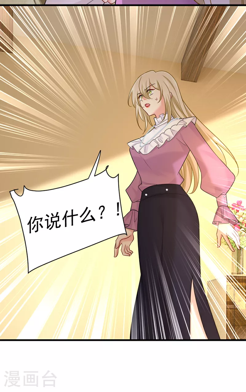 第585话 我要你！5