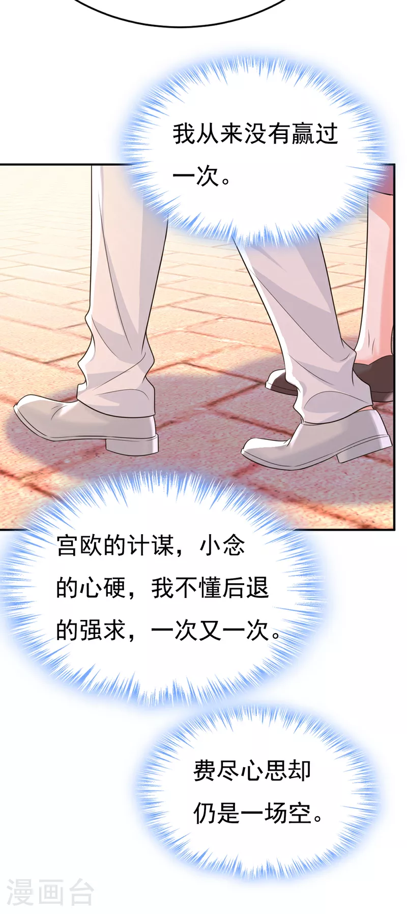 第622话 你们今天就要走？34