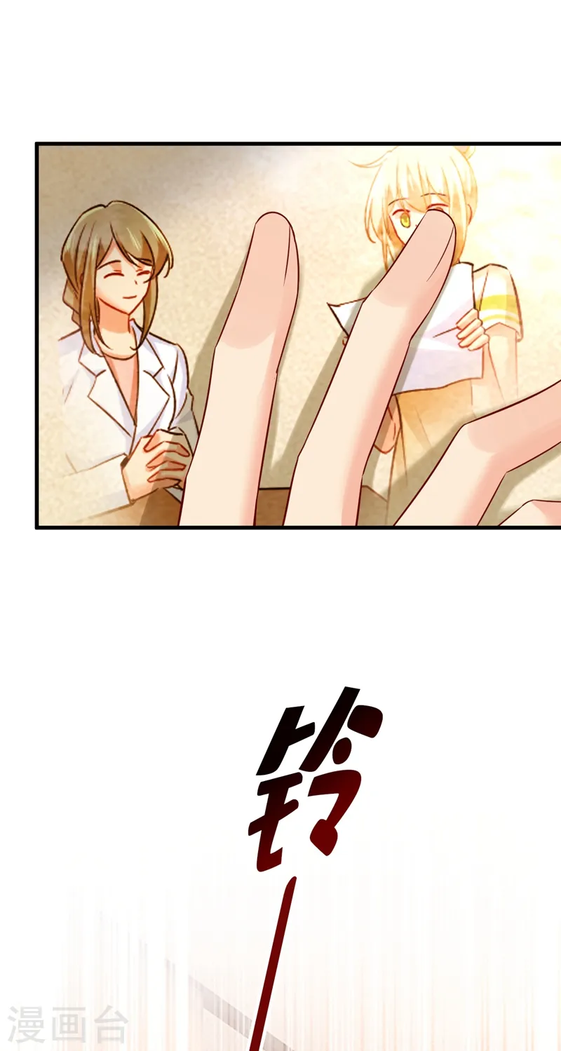 第455话 时小念摔倒了？！20