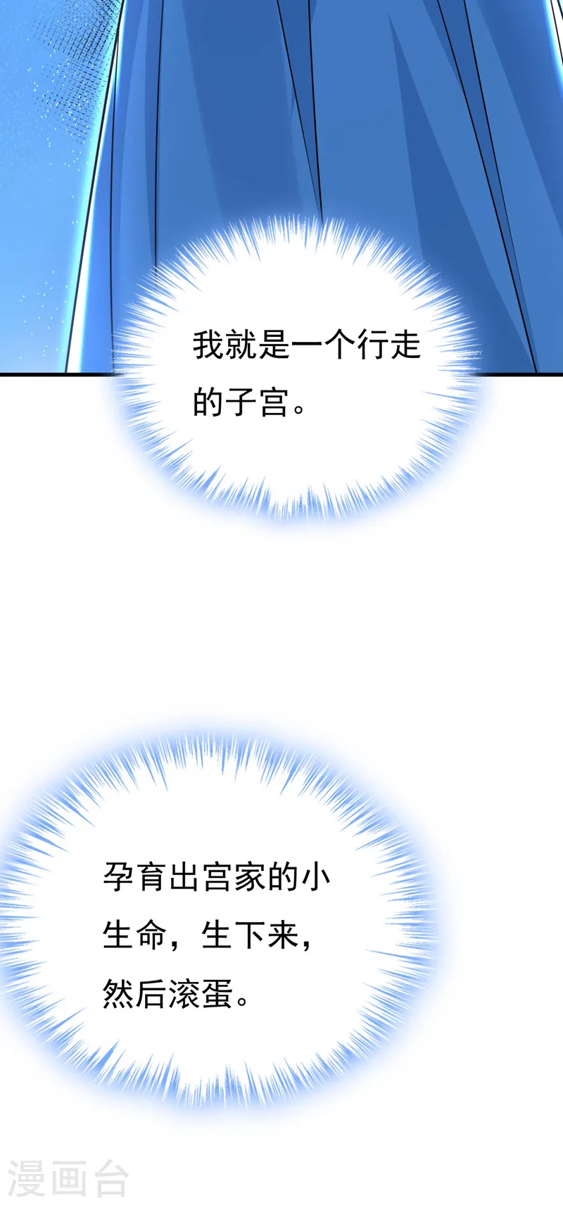 第480话 我马上去英国21