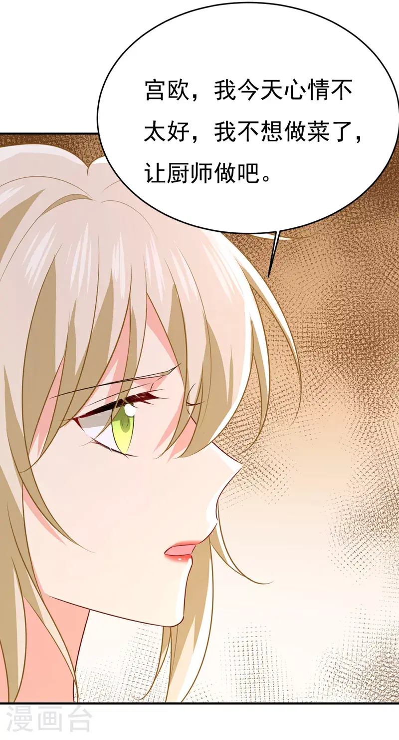 第635话 他的病，变重了24