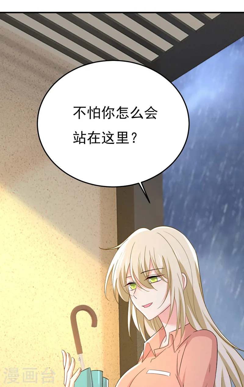 第557话 我有个请求0